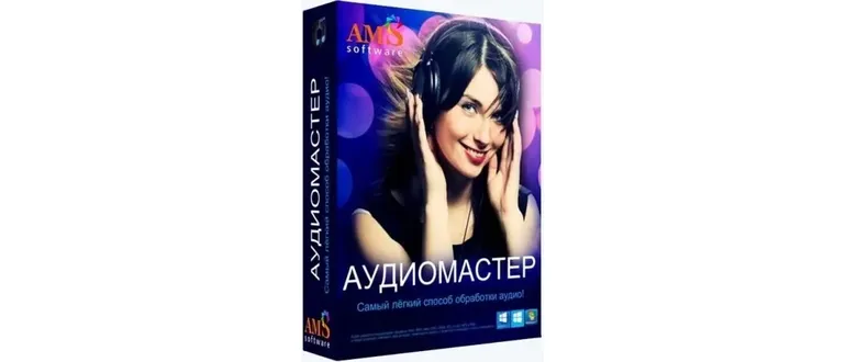 Иконка АудиоМАСТЕР 3.35 RePack (& Portable) by TryRooM [Ru]