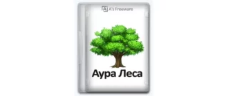 Иконка Aura (Аура леса) 2.8.10k.216 RePack (& Portable) by elchupacabra + MP3 звуковые наборы [Multi Ru]