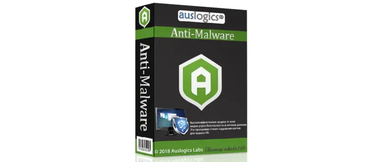 Иконка Auslogics Anti-Malware 1.19.0.0 (2018) РС RePack by tolyan76