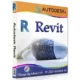 Иконка Autodesk Revit 2022 (2021) РС by m0nkrus