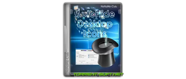 Иконка AutoHideDesktopIcons 6.07 + Portable [Multi Ru]