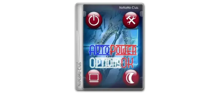 Иконка AutoPowerOptionsOK 5.71 + Portable [Multi Ru]