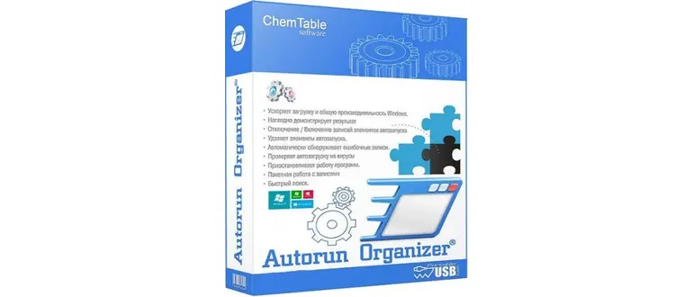 Иконка Autorun Organizer 5.30 [Multi Ru]