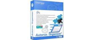 Иконка Autorun Organizer 5.30 RePack (& Portable) by elchupacabra [Multi Ru]