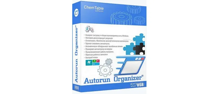 Иконка Autorun Organizer 5.36 [Ru En]