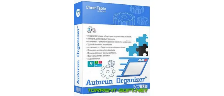Иконка Autorun Organizer 5.38 RePack (& Portable) by elchupacabra [Multi Ru]