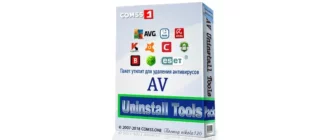 Иконка AV Uninstall Tools Pack 2018.08 (2018) РС