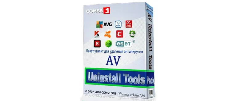 Иконка AV Uninstall Tools Pack 2018.08 (2018) РС