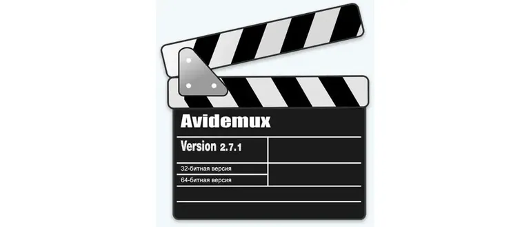 Иконка Avidemux 2.7.2 (2019) PC