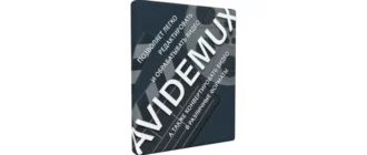 Иконка Avidemux 2.8.2 Nightly (250526) [Multi Ru]