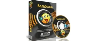 Иконка Balabolka 2.15.0.805 (2021) PC + Portable