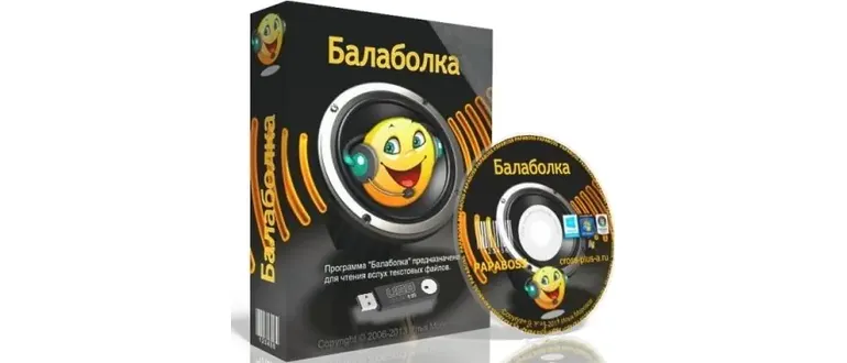 Иконка Balabolka 2.15.0.805 (2021) PC + Portable