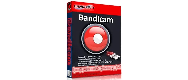 Иконка Bandicam 4.1.5.1421 RePack & Portable (2018) MULTi Русский