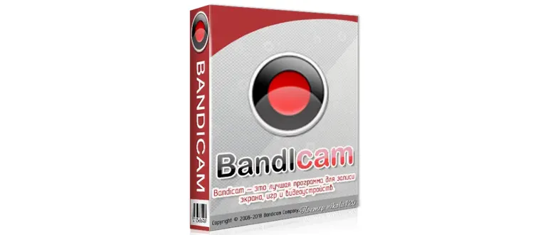 Иконка Bandicam 4.2.1.1454 (2018) РС RePack & Portable by TryRooM