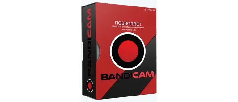 Иконка Bandicam 4.6.2.1699 (2020) РС RePack & Portable by Dodakaedr