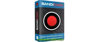 Иконка Bandicam 7.0.0.2117 RePack (& portable) by KpoJIuK [Multi Ru]