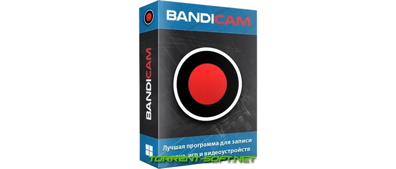 Иконка Bandicam 7.0.0.2117 RePack (& portable) by KpoJIuK [Multi Ru]