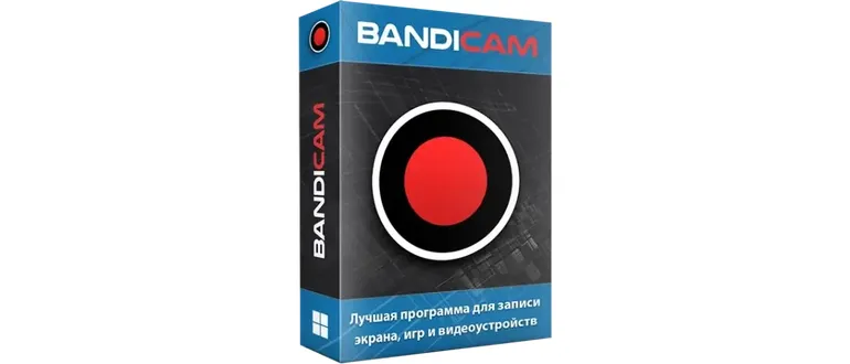 Иконка Bandicam 7.0.2.2138 RePack (& portable) by KpoJIuK [Multi Ru]