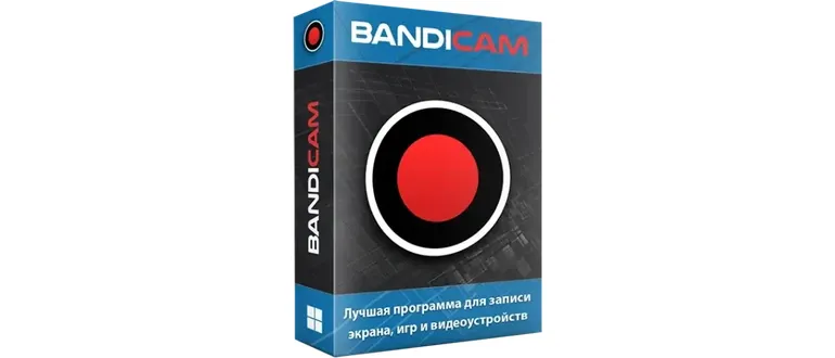Иконка Bandicam 8.0.1.2512 RePack (& Portable) by KpoJIuK [Multi Ru]