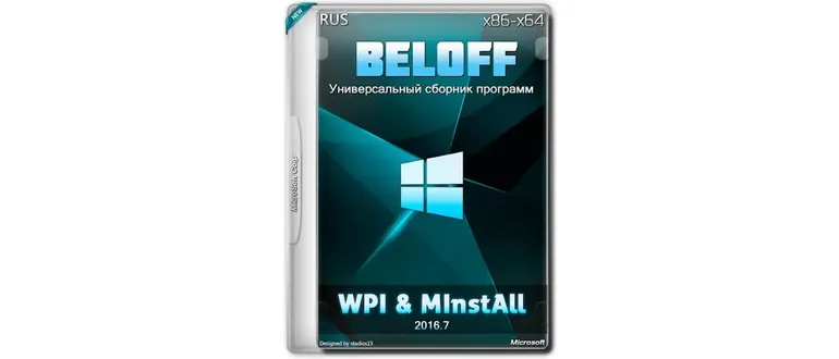 Иконка BELOFF 2016.7 [minstall vs wpi] (2016) ISO