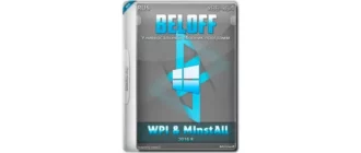 Иконка BELOFF 2016.8 (2016) ISO