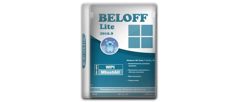 Иконка BELOFF 2016.9 Lite (2016) Русский
