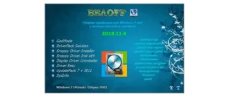 Иконка BELOFF 2018.11.4 [Сборник драйверов для Windows 7 x64 ] (2018) PC ISO