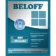 Иконка BELOFF 2018.12 Lite v2 (2018) PC ISO