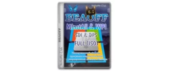 Иконка BELOFF 2022 Full