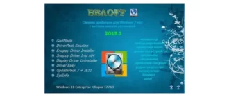 Иконка BELOFF [dp] 2019.1 (2019) РС ISO