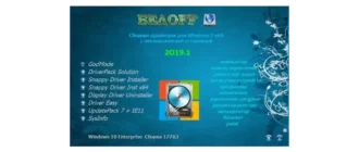 Иконка BELOFF [dp] 2019.2 (2019) РС ISO