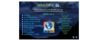 Иконка BELOFF [dp] 2020.05.3 (2020) РС ISO