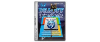 Иконка BELOFF [dp] 2021.10.3