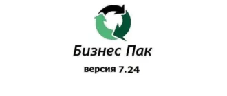 Иконка Бизнес Пак 7.24 (сборка 4753) [Ru]