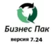 Иконка Бизнес Пак 7.24 (сборка 4753) [Ru]