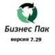 Иконка Бизнес Пак 7.29 (сборка 4933) [Ru]