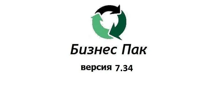 Иконка Бизнес Пак 7.34 (сборка 5151) [Ru]