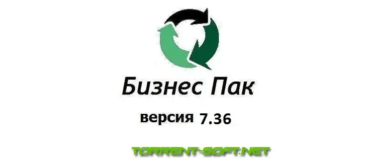 Иконка Бизнес Пак 7.36 (сборка 5281) [Ru]