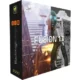 Иконка Blackmagic Design Fusion Studio 17.4 Build 23 (x64) Portable by rsloadNET [En]