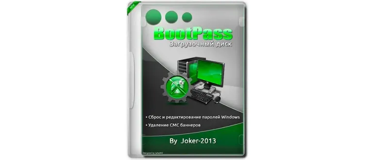 Иконка BootPass 4.2.7 Full Native (15.01.2018) Русский