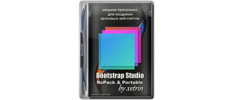 Иконка Bootstrap Studio 6.3.0 RePack (& Portable) by xetrin [En]