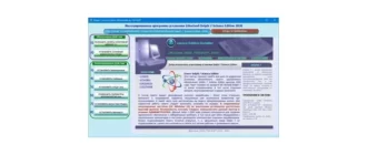 Иконка Borland Delphi 7 Science Edition 2020 [Ru En]