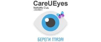 Иконка CareUEyes 2.0.0.4 Pro RePack (& Portable) by elchupacabra [En]