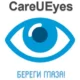 Иконка CareUEyes 2.2.2.1 Pro RePack (& Portable) by elchupacabra [Multi Ru]