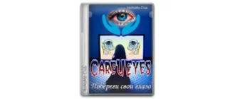 Иконка CareUEyes 2.4.0.0 Pro RePack (& Portable) by elchupacabra [Multi Ru]