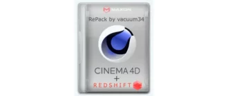 Иконка Cinema 4D 2024.2 + Redshift 3.5.24 RePack by vacuum34 v1.1 [En]