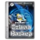 Иконка Cobian Backup 11.2.0.582 [Multi Ru]