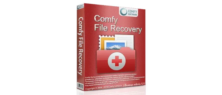 Иконка Comfy File Recovery 4.1 RePack (& Portable) by ZVSRus