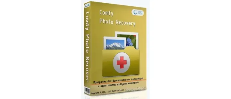 Иконка Comfy Photo Recovery Home Edition Office Edition Commercial Edition 4.5 (2017) MULTi Русский