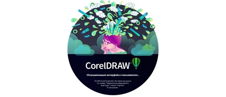 Иконка CorelDRAW Graphics Suite 2022 24.0.0.301 (2022) PC Portable by conservator